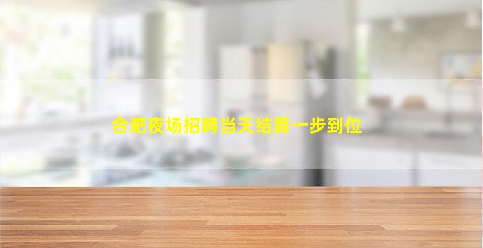 崇左KTV招聘